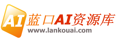 蓝口商赚资源